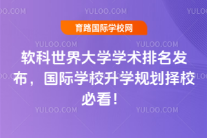 2025ܛWWgl(f)HWУWҎ(gu)Уؿ