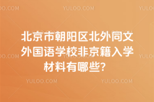 г(yng)^(q)ͬ(gu)Z(y)W(xu)УǾW(xu)Щ