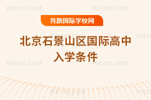 2026걱ʯɽ^(q)HW(xu)l