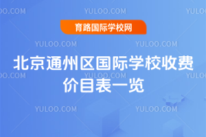 2025-2026W(xu)걱ͨ݅^(q)(gu)HW(xu)УM(fi)r(ji)Ŀһ[