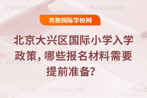 2026걱d^HСWWߣЩҪǰʂ䣿