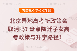 2026걱ظ߿ߕ(hu)ȡ᣿Pc(din)SwŮ߿cW(xu)·