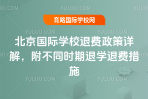 (gu)HW(xu)УM(fi)Ԕ⣬ͬr(sh)ˌW(xu)M(fi)ʩ