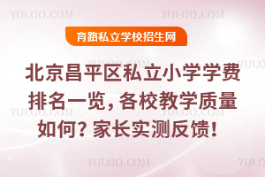 ƽ^˽СWWMһ[У̌W|ΣLy