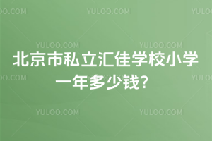 ˽RьW(xu)УСW(xu)һX