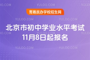 2026걱гЌW(xu)I(y)ˮƽԇ118(bo)