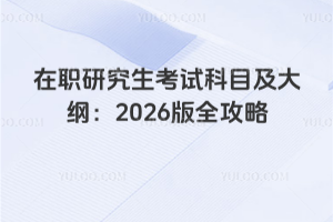 оԇĿV2026ȫ