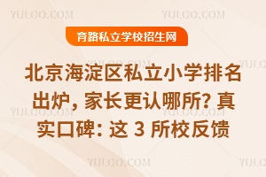 ^˽СWtLJ挍ڱ@3У