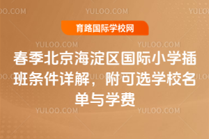 2026괺^HСWlԔ⣬xWУcWM