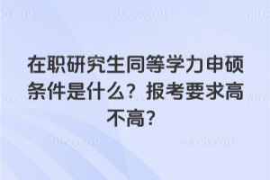 оͬȌW(xu)TlʲôҪ߲ߣ