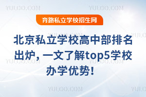 ˽WУвtһ˽top5WУkWݣ