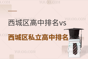 ǅ^vsǅ^˽һ[ǾɈ˽У2