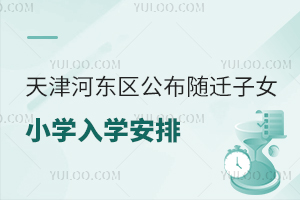 Ӗ|^(q)2026WSwŮСWWţӛΣ