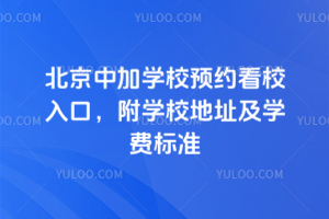 мӌW(xu)УA(y)sУڣW(xu)УַW(xu)M(fi)(bio)(zhn)