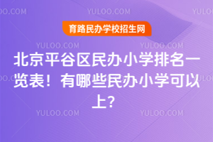 2026걱ƽȅ^kСWһ[ЩkСWϣ