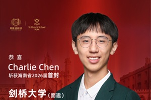 2026׷⣡W(xu)offerʽ_(d)Ӣʢ˵