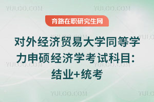 ⽛Q״WͬȌWTWԇĿYI+y