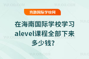 ںχHWУWalevelnȫX