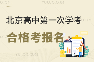 2026걱еһΌW(xu)ϸ񿼈(bo)_(ki)11712r(sh)ֹ(bo)