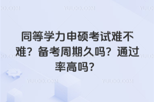 ͬȌWTԇyy俼ھÆ᣿ͨ^ʸ߆᣿