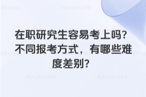 о׿φ᣿ͬ󿼷ʽЩyȲe