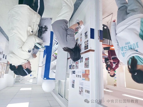 中育貝拉國際教育開放日