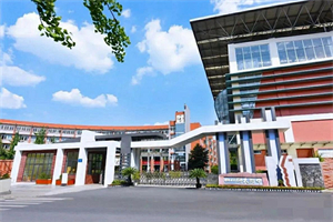 成都川大附中國際部