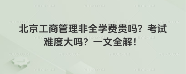 ̹ȫW(xu)M(fi)Fԇyȴһȫ