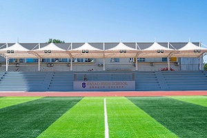 天津英華實驗學校