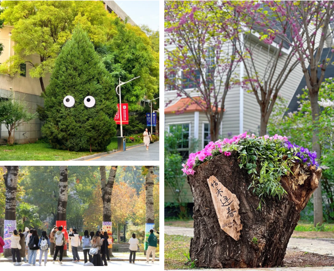 北外ICC校園開放日