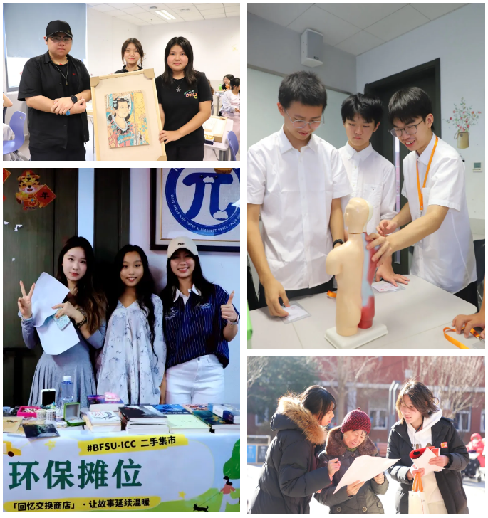 北京外國語大學國際課程中心開放日