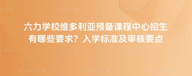 W(xu)УSA(y)nЩҪW(xu)(bio)(zhn)Ҫc(din)