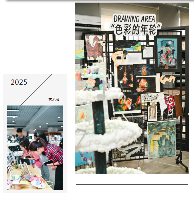 英領藝術中心開放日