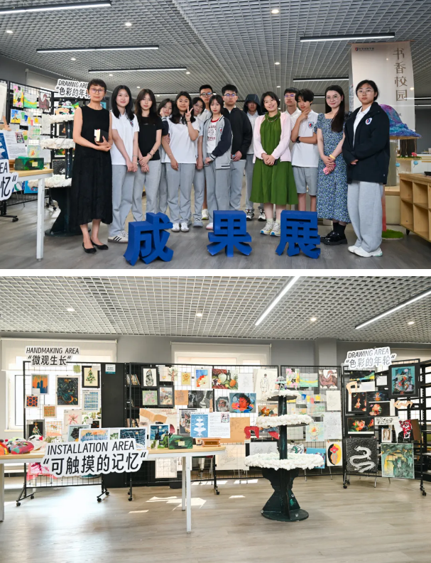 英領藝術中心開放日