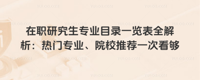 оIĿһ[ȫTIԺУ]һο