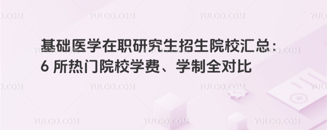 A(ch)t(y)W(xu)оԺУR6 TԺУW(xu)MW(xu)ȫ