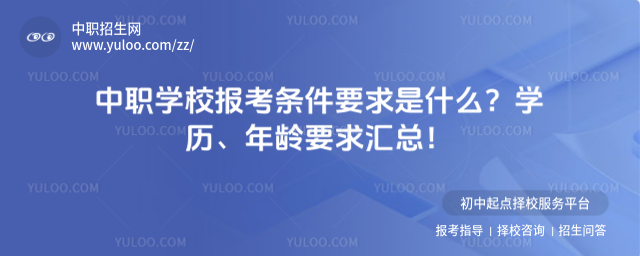 W(xu)У󿼗lҪʲô