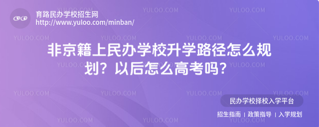 ǾkW(xu)УW(xu)·ôҎ(gu)Ժô߿᣿