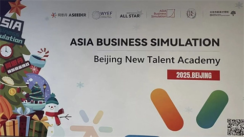 北京市新英才學校獲獎