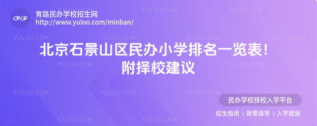 ʯɽ^(q)kСW(xu)һ[Уh