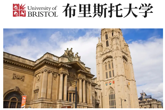 成都石室天府中學(xué)國(guó)際部名校錄取