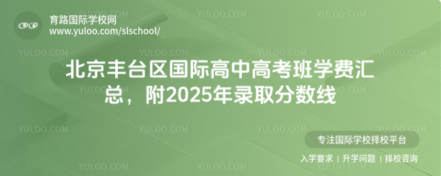 S_^(q)Hи߿W(xu)MR2025ȡ?jn)?sh)