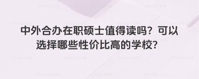 kTʿֵx᣿xЩԃrȸߵČW(xu)У