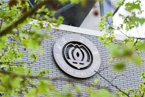 北京一零一中學(xué)國(guó)際部