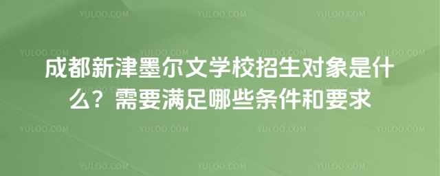 ɶ½īČW(xu)У(du)ʲôҪMЩlҪ