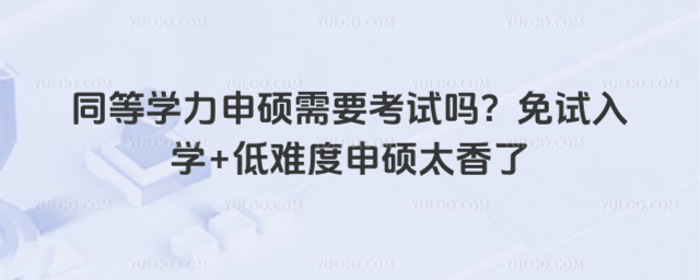 ͬȌW(xu)TҪԇ᣿ԇW(xu)+yT̫