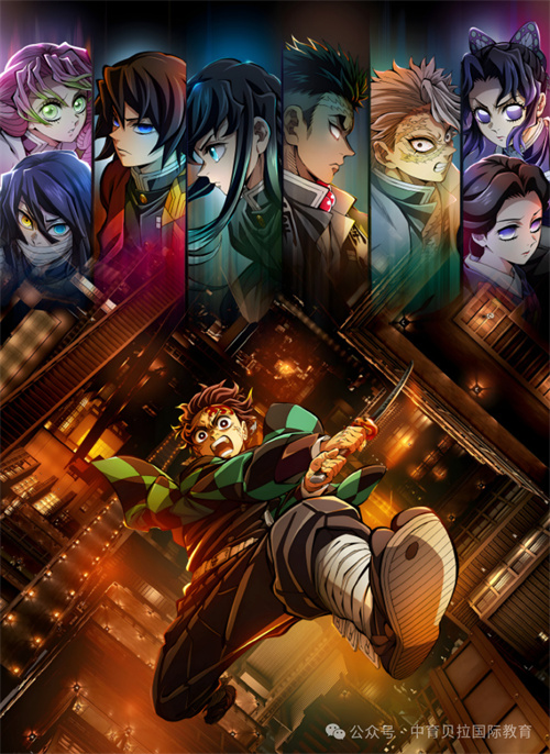 中育貝拉藝術升學路徑