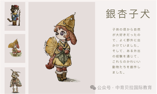 中育貝拉藝術升學路徑