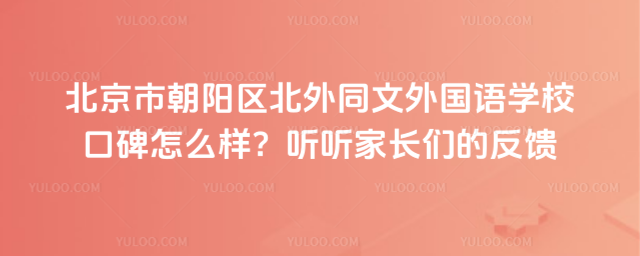 гꖅ^(q)ͬZWУڱôӣ  Lķ