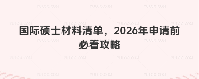 HTʿ2026Ո(qng)ǰؿ